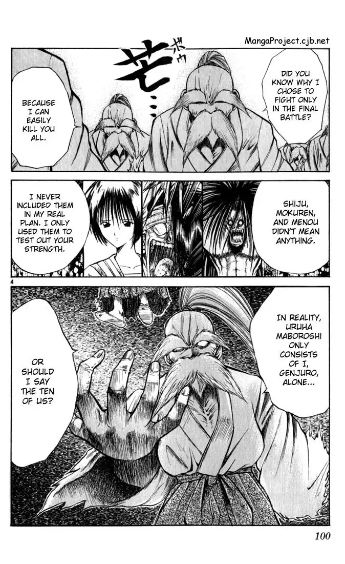 Flame of Recca Chapter 65 4